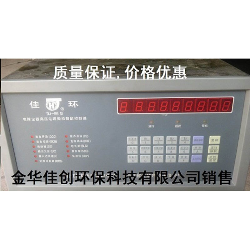 黟DJ-96型电除尘高压控制器